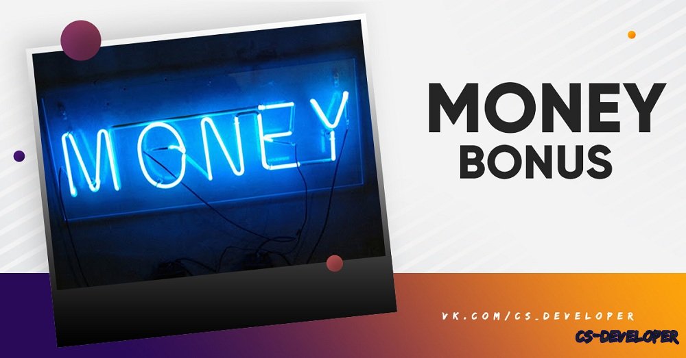 Плагин «Money Bonus» для CS 1.6