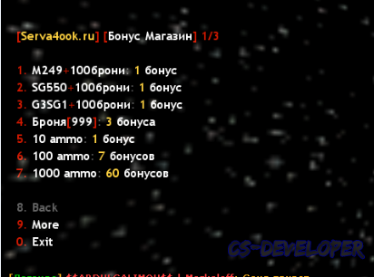 Серверные - страница 13 :: Плагины AmxModX :: Counter-Strike :: garant-artem.ru