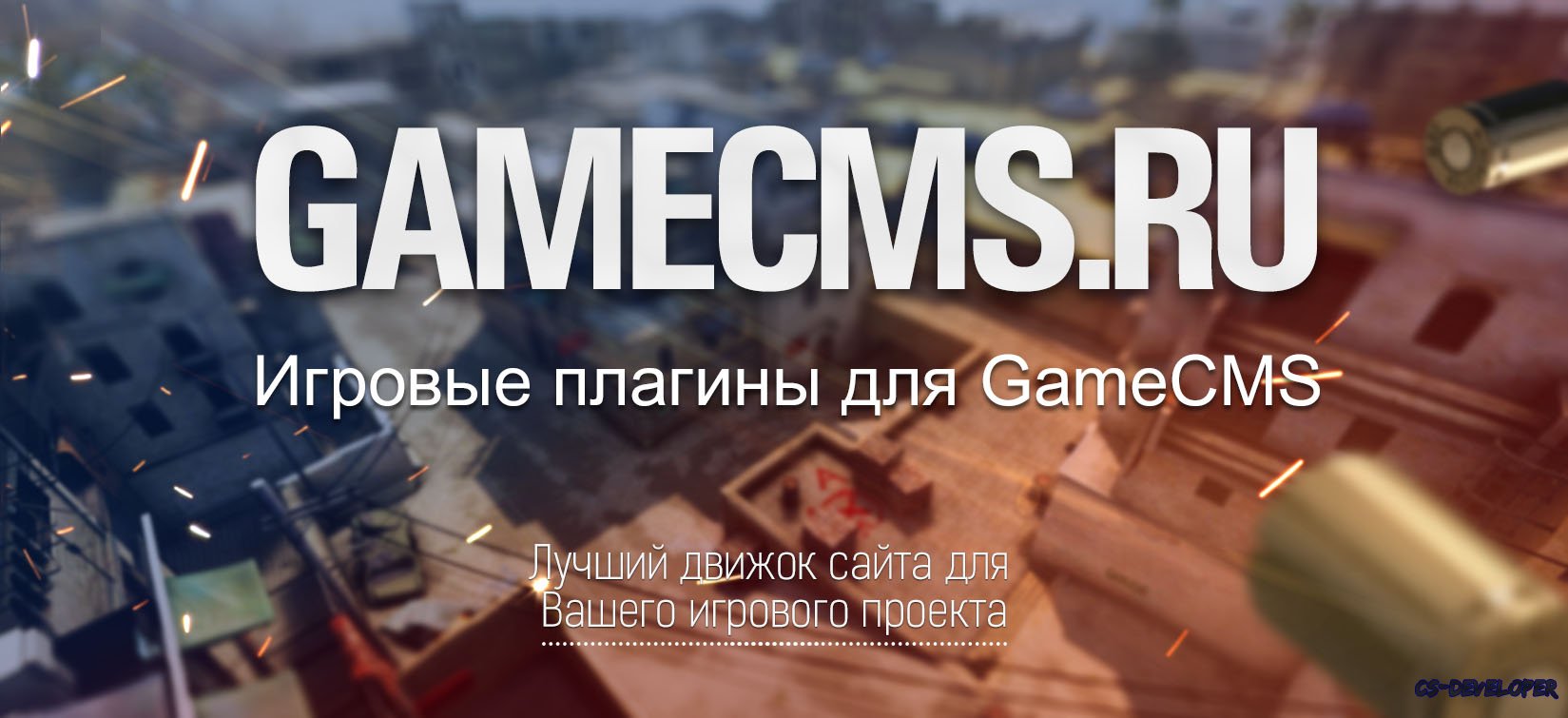 Плагин «GameCMS GagManager 2.2.3» для CS 1.6