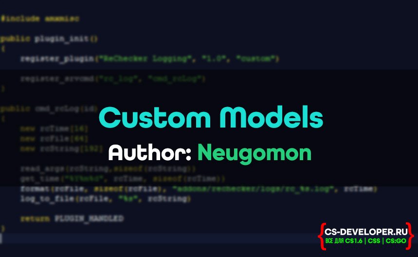Плагин «Custom Models» для CS 1.6