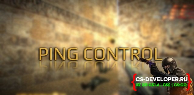 Плагин «Ping Control» для  CS 1.6