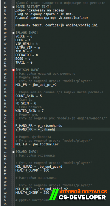 Готовая сборка «JBM 10.0 by AlexFiner» для CS 1.6