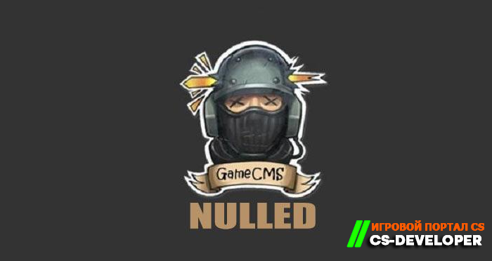 GameCMS 3.612 Nulled