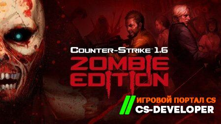 [ZM] сервер c прокачкой скиллов Windows